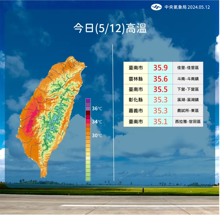 2024年5月12日全台溫度示意圖。中央氣象署提供