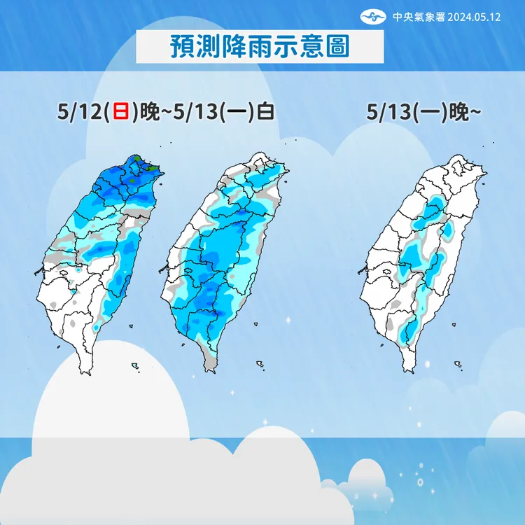 未來一週降雨示意圖。中央氣象署提供
