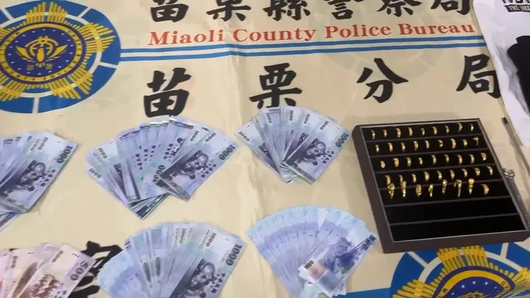 現場起獲遭搶的金飾44只（約6兩餘）、變賣金飾後贓款21萬餘元。警方提供