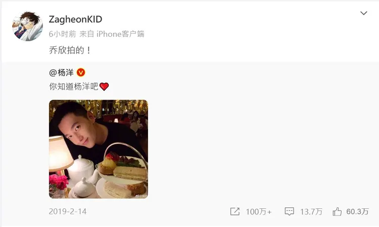 鄭凱丹持續爆料。翻攝ZagheonKID微博