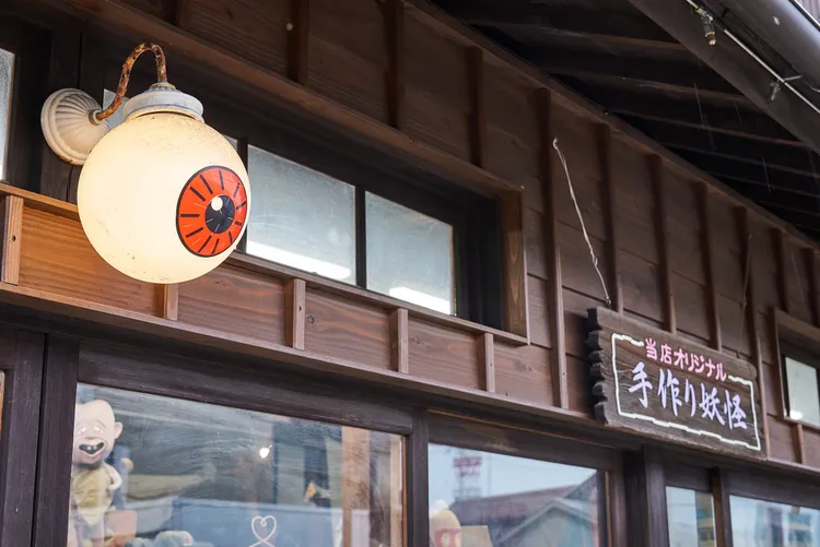 街道上也有許多充滿鬼太郎主題的商店。StellAH.提供