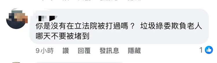 新北市張姓男子不理性發言挨告恐嚇。讀者提供