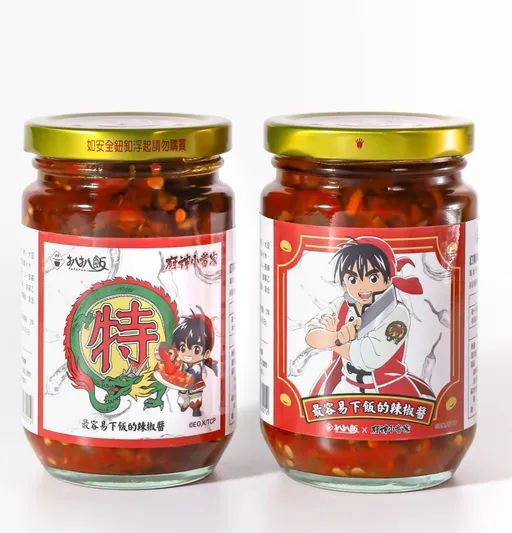 「扒扒飯x廚神小當家」雙椒醬期間限定開賣 兩款瓶身滿足粉絲