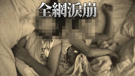 慟!小姊弟慘死摩鐵現場擺「母親節卡片」 媽誓言「成為保護你們的天」卻狠心殺子