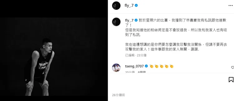 施顏宗發文呼籲球迷不要攻擊他的家人。翻攝自施顏宗IG