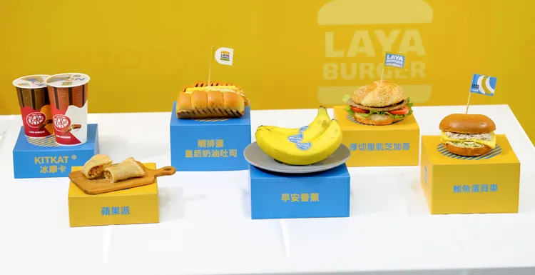 拉亞漢堡推出全新菜單，無論偏愛甜點還是鹹食，不管是早餐、午餐還是下午茶，新品都能滿足追求創新口味的饕客，更能帶領你的味蕾踏上一場多樣風味的饗宴。業者提供