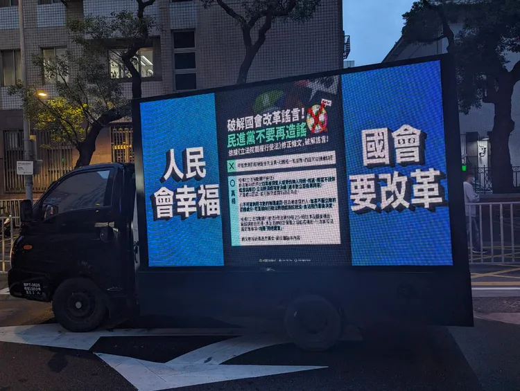 國民黨場現場出現3台電子花車，介紹政見和藍委發言影片。蘇柏銓攝