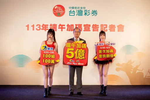 中頭獎的大多是男性！台彩預估端午檔期銷量多3成