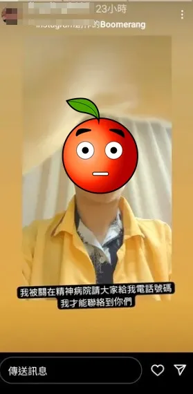 疑似裝病躲兵役，自拍發限時動態。翻攝@nchu6685 Dcard