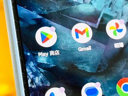 Google Play將加入新功能　請好友家人為APP付費！