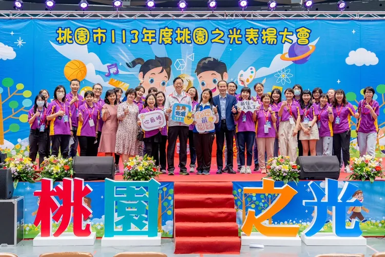 桃園之光表揚活動。桃園市府提供