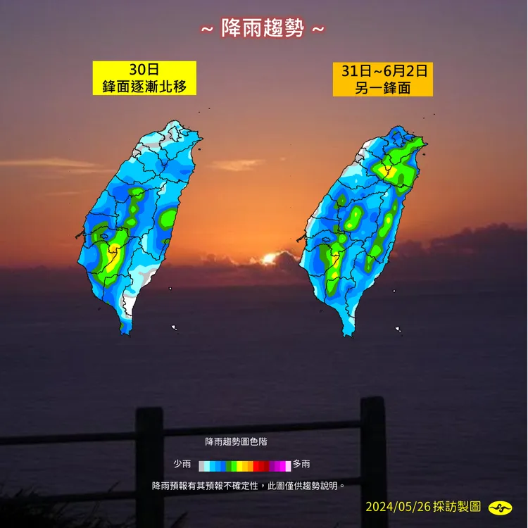 未來一週降雨趨勢。氣象署提供
