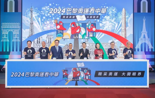 中華電信轉播奧運 帶來AR擴增實境、超慢速視角