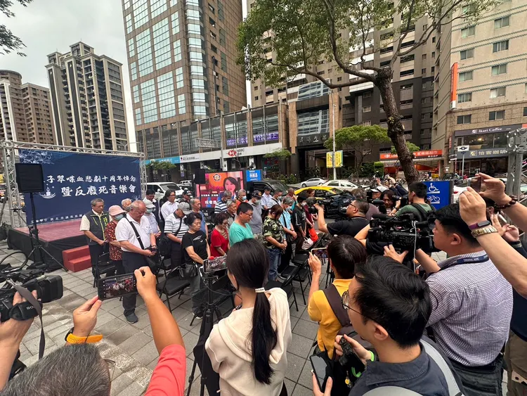 新北市議員林國春今天下午4點舉行「江子翠喋血悲劇十周年悼念暨反廢死音樂會」，將當年放在心裡的一些話跟社會分享，更要堅定支持反廢死。翻攝畫面