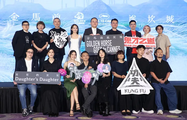 「金馬前進坎城」計畫今（8）日舉行記者會。攝影中心攝