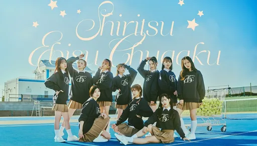 日女團「私立惠比壽中學」7/6登台開唱　難忘滷肉飯邀粉絲一起嗨