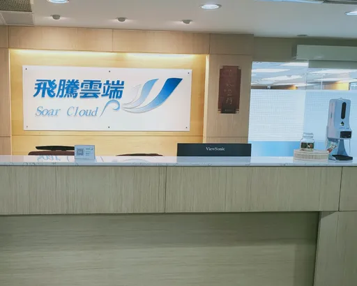 推動企業數位化管理大升級　業界首選飛騰雲端人資系統