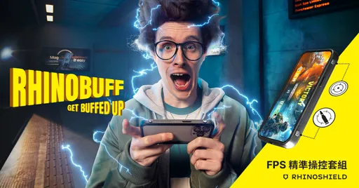 RHINOSHIELD 犀牛盾跨足電競　推出 RhinoBuff FPS 精準操控套組，手遊玩家的致勝利器