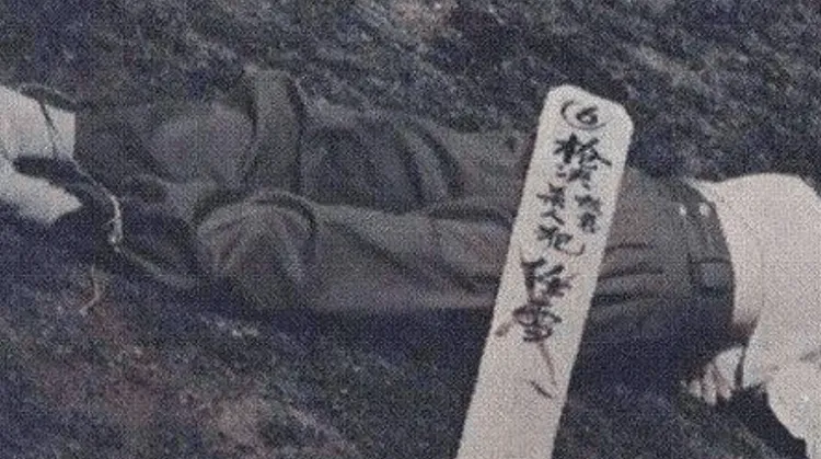 任雪驗明正身後被執行槍決。翻攝微博/網易河南新安