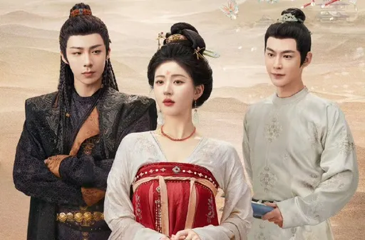 陆剧抢鲜看|赵露思《珠帘玉幕》海报冒出第3者 张凌赫《度华年》CP感有点尬