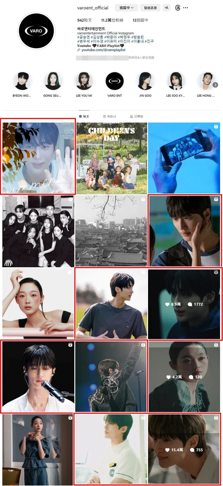邊佑錫的經紀公司大力宣傳，IG有不少相關劇照。翻攝VARO娛樂IG