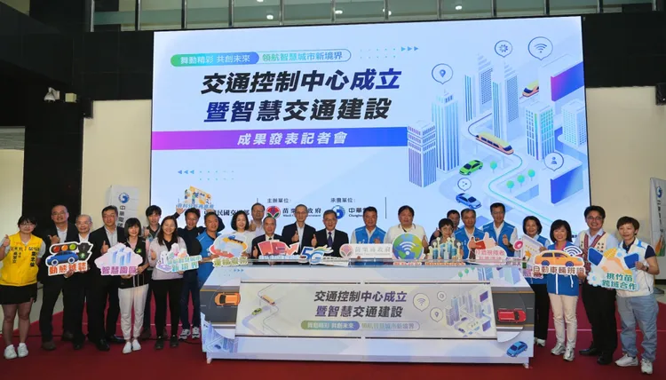 中華電信與苗栗縣政府聯合舉辦苗栗交通控制中心成立暨智慧交通建設成果發表記者會。中華電信提供。