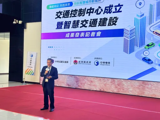 中華電信在苗栗推智慧交通 強化解決方案