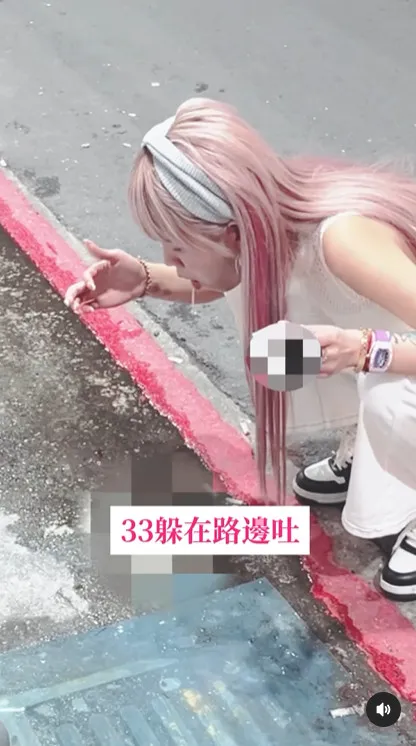 丟丟妹昨晚直播前在路邊嘔吐畫面曝光。翻《diuddiu33》的IG