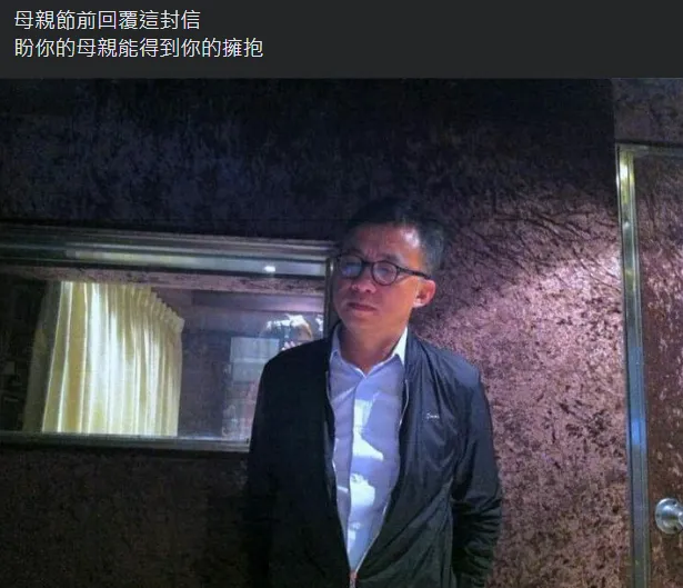 許常德針對「父母重男輕女」一事給出回應。翻攝《許常德的地下手記》臉書