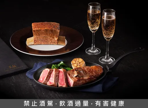 母親節訂位要快!王品牛排款待海大蝦佐干貝 夏慕尼西堤送海味