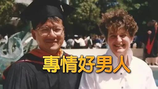 苦追初戀6個月!黃仁勳一生只愛她「求婚日車禍險死」 網感動:純愛戰士