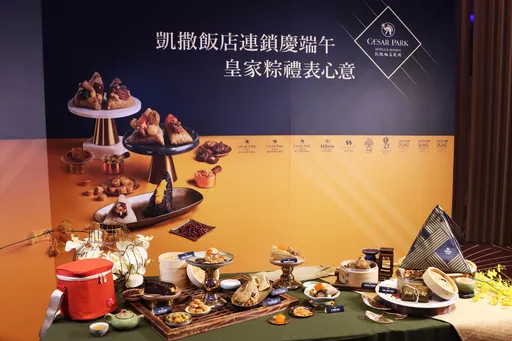 凱撒飯店連鎖皇家端午粽香禮盒開賣 6/2前六入早鳥價880元起