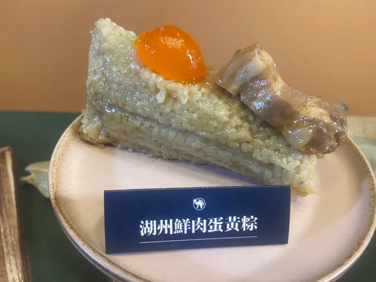 鮮肉蛋黃棕。陳揚盛攝