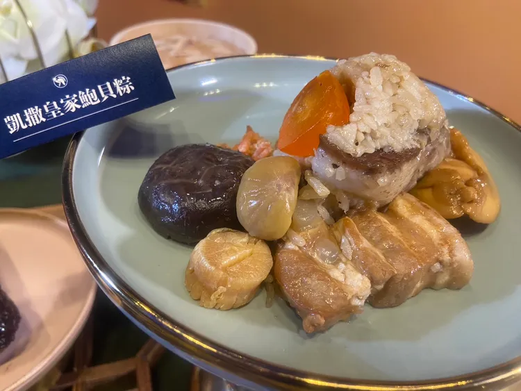 皇家鮑貝粽。陳揚盛攝