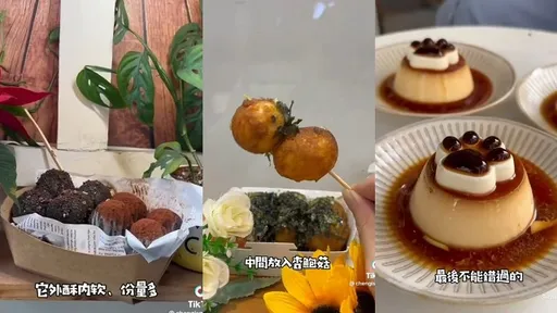 台中勤美商圈吃這8樣美食805元 比花錢可怕的是增肥