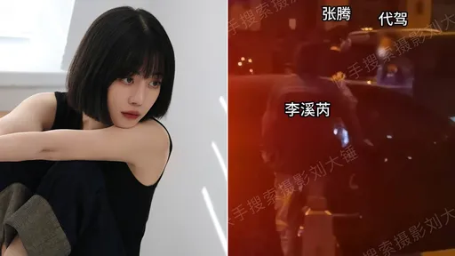 女歌手被爆「拖鞋打司機」　男友駁斥：是她的鞋跟她有什麼關係