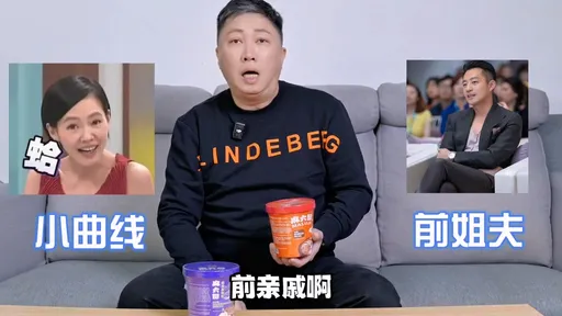 趙正平學張蘭酸小曲線 粉絲告狀喊封殺!小S開導:恨人很累