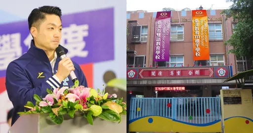 校園霸凌每個月都有!蔣萬安稱掌握狀況 不讓施暴者到校