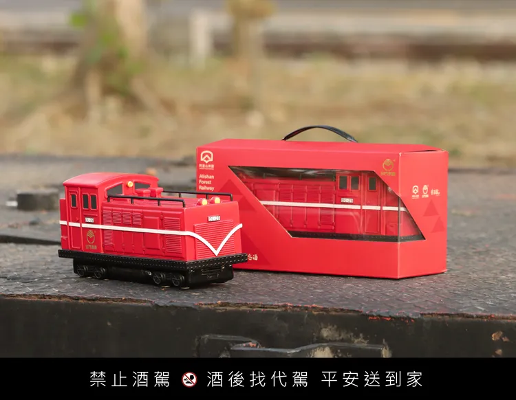 「一路長紅阿里山DL-25柴油火車造型紀念酒」22日正式開賣。東酒藏文創公司提供