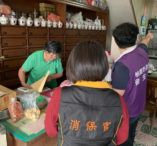 桃園衛生局會同消保官稽查中藥商 4家藥商販售之中藥材逾保存期限
