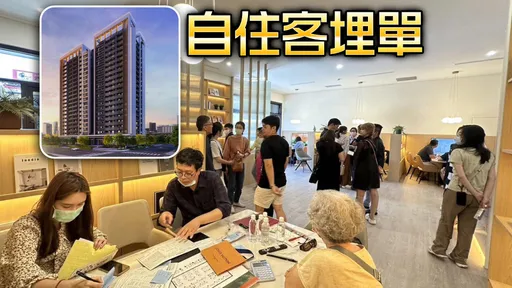 北外環+捷運拉抬 「艾美御之苑」規劃超高地標建築