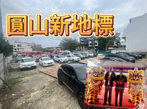 浤圃推2-3房大楼与豪墅 近捷运Y7站房价估挑战4字头