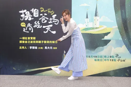 大霈與小5男生相處3天瀕臨崩潰 暫不考慮生子女