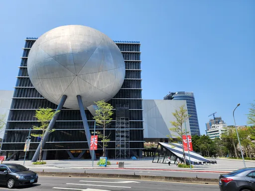 北藝中心才爆出職場霸凌！竟要員工打卡後繼續工作「不給加班費」