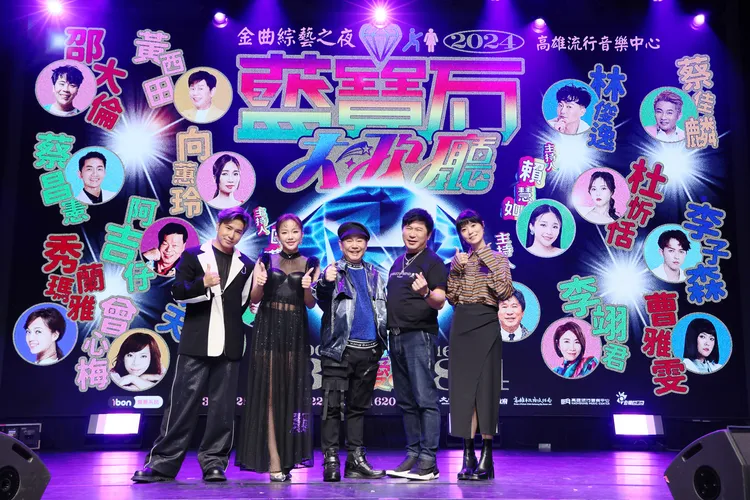 今年藍寶石大歌廳在父親節檔期舉辦，卡司堅強。高流提供