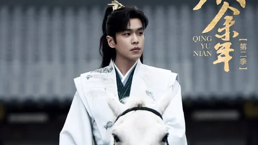 《慶餘年2》熱潮!中國官媒力讚:圈粉台灣青年認同中華文化