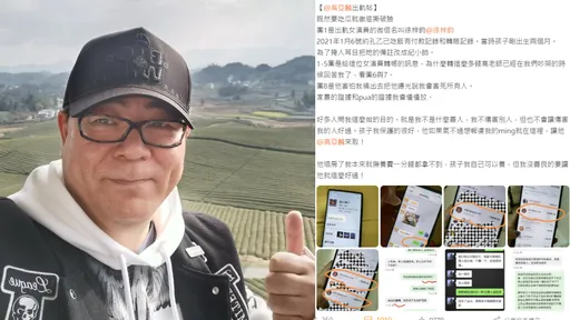 男星遭爆「家暴懷孕女友」!打斷手骨再硬上 竟還偷吃女演員
