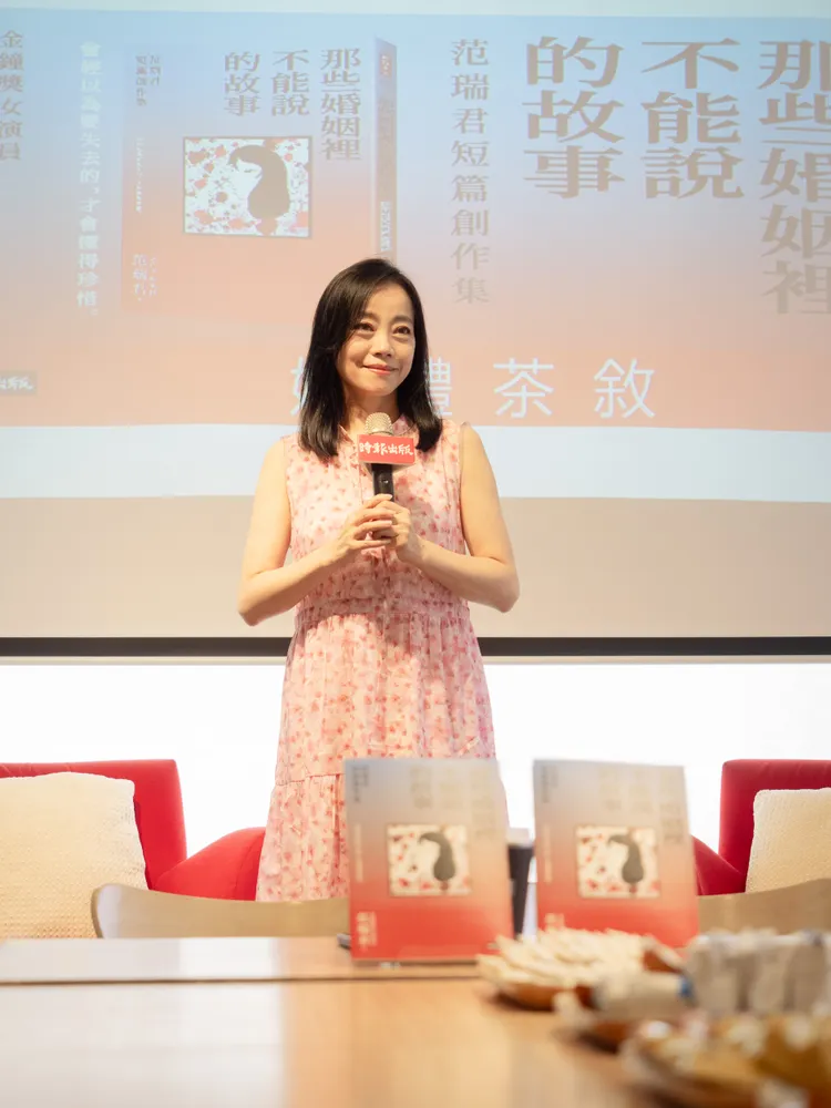 范瑞君才華滿滿。時報出版提供