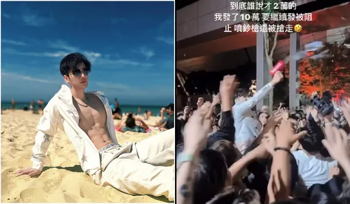 梨泰院翻版!信義區「撒10萬鈔」害群眾推擠摔倒 網紅道歉