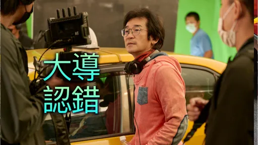 魏德聖道歉了!認「誤傷台積電」